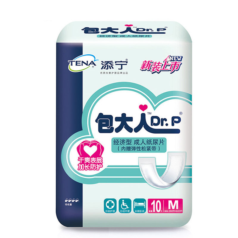 包大人Dr.p 成人纸尿片 经济型 10片装*8包(整箱销售)