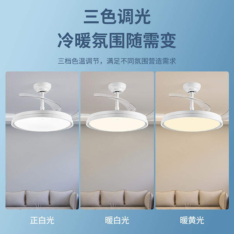 雷士照明客厅餐厅家用风扇吊灯简约现代电扇灯具隐形风扇灯吊扇灯