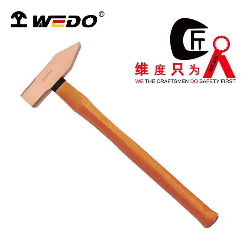 维度(WEDO) 防爆德式木柄机械锤 1500g BE186A-1006 BDZSSC