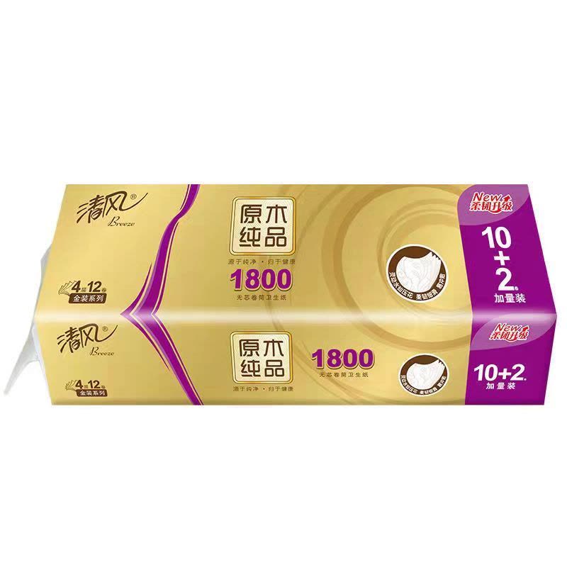 清风金装4层无芯大卷卫生纸卷筒纸家用餐巾纸厕所纸擦手纸4层加图片