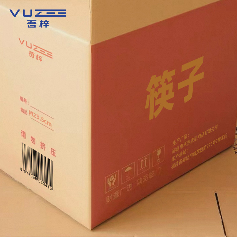 吾梓 筷子 M23.5cm 包高清大图