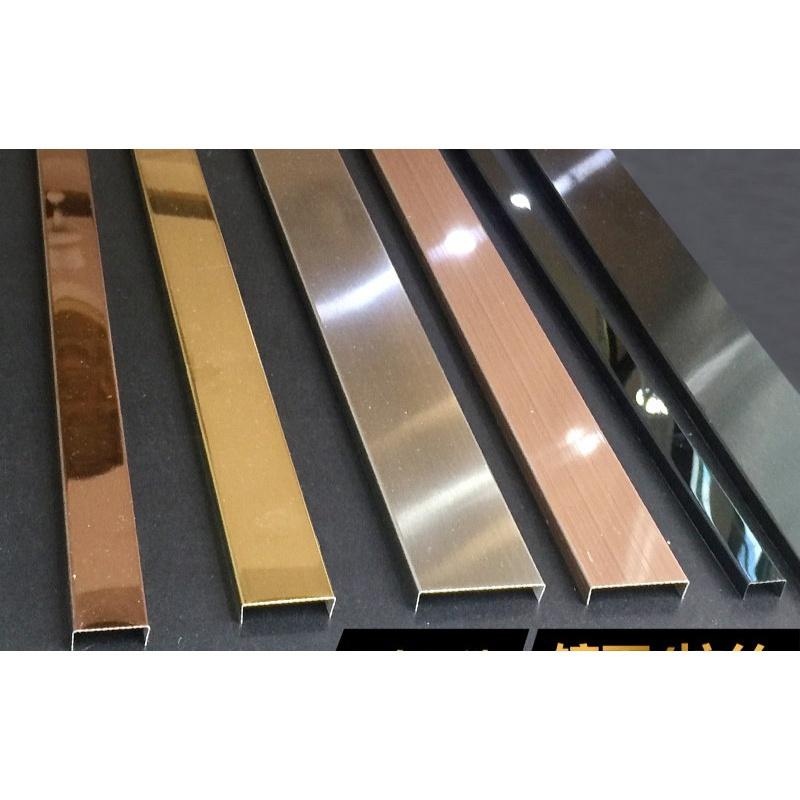 定做不锈钢装饰线条包边条黑钛金收边条u型槽扣条封边吊顶背景墙边框