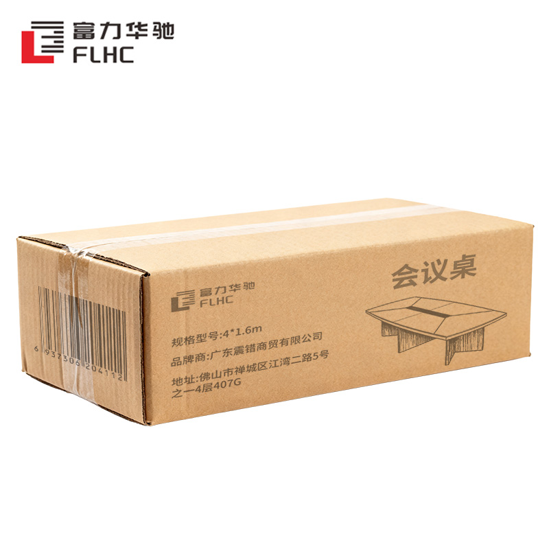 富力华驰 会议桌 4*1.6m 张高清大图