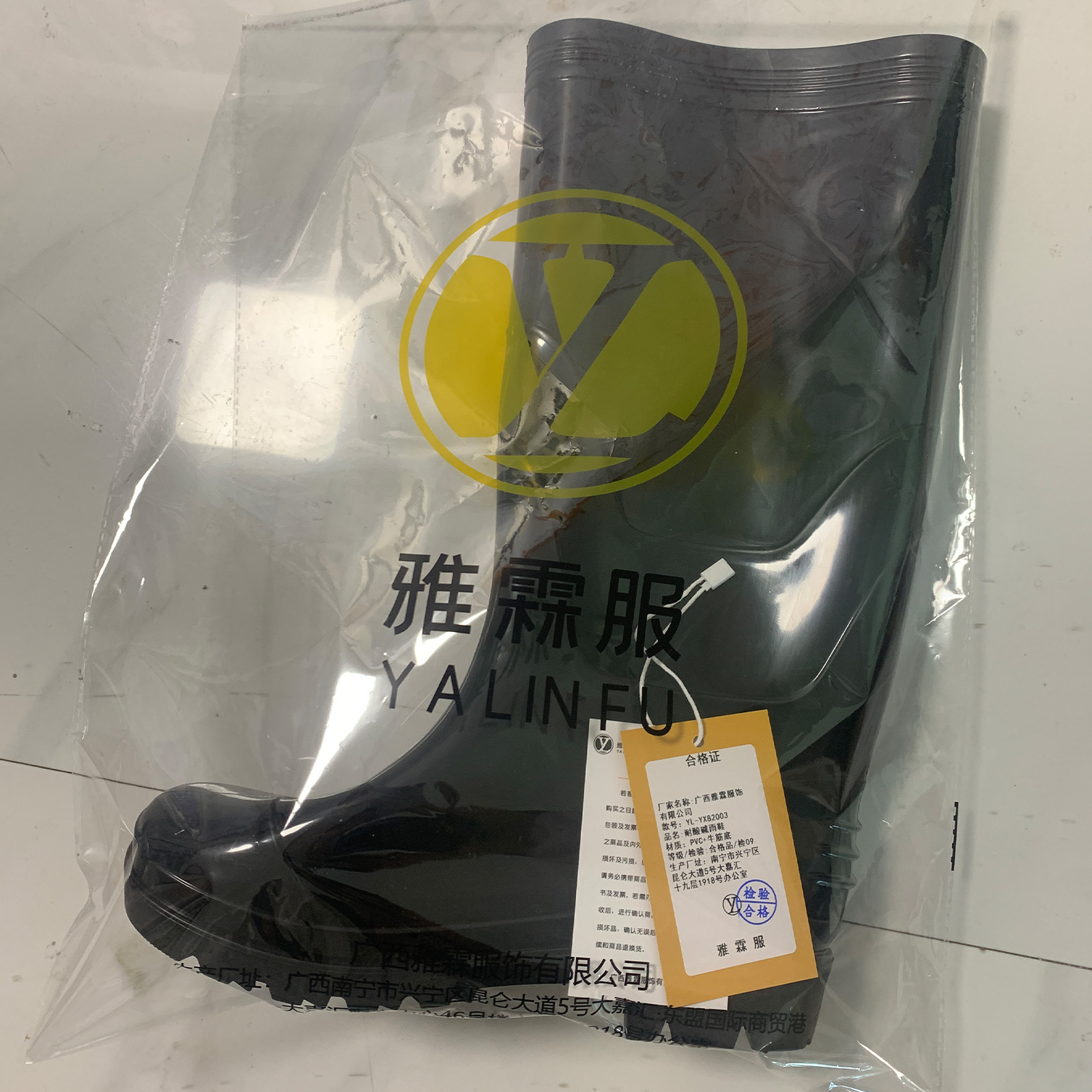 雅霖服 耐酸碱雨鞋YL-YX82003 双高清大图