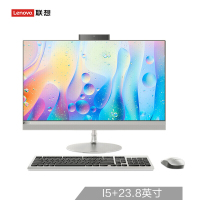 联想(Lenovo)AIO520-24 23.8英寸致美一体机(I3-7020U 4G 1T 2G独显 w10 银色)