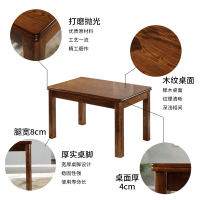 晋瑞达 实木餐桌椅(一桌四椅120*75*75cm)套