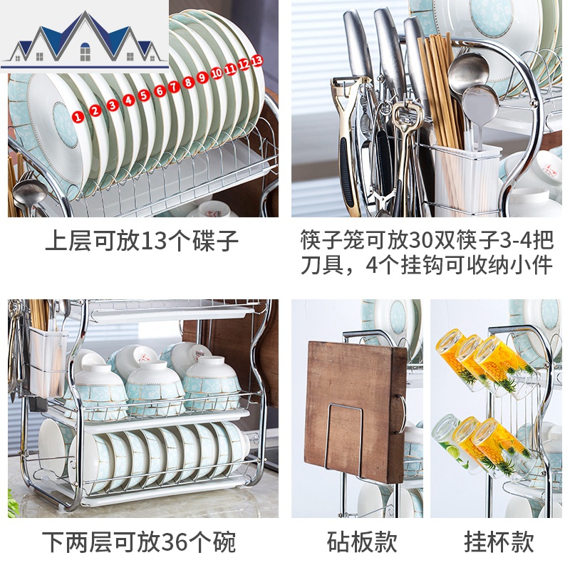 厨房置物架晾放盘子碗碟架沥水架三层碗架碗筷收纳盒餐具收纳架子 三维工匠高清大图