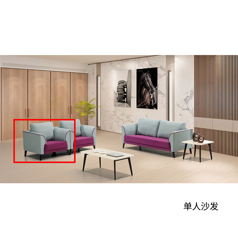 MGS -GNWSB809G 大气办公沙发 现代简约皮艺商务会客沙发 布艺 1+1+3沙发(紫色) 1件