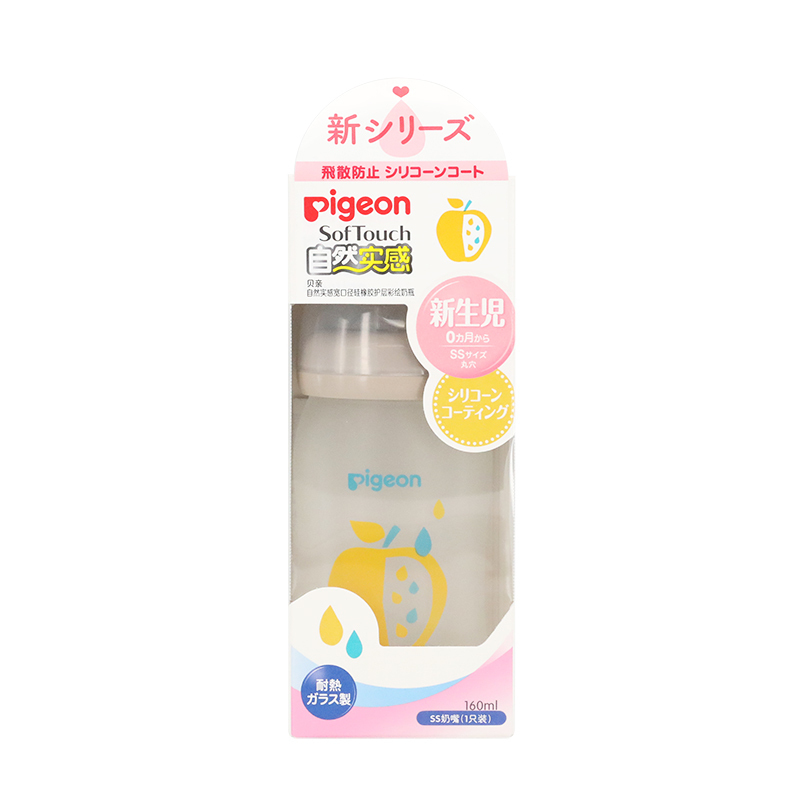 贝亲自然实感宽口径硅橡胶护层彩绘奶瓶160ml(苹果)-00549