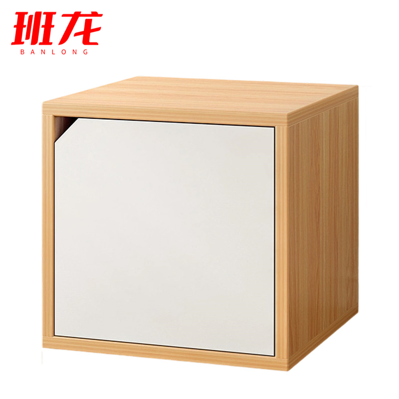 班龙书柜方格柜单格个