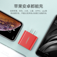 绿联充电器头2A多口usb快速充通用苹果iphone12/6s7plus小米华为oppo荣耀vivo三星ipad平板手机