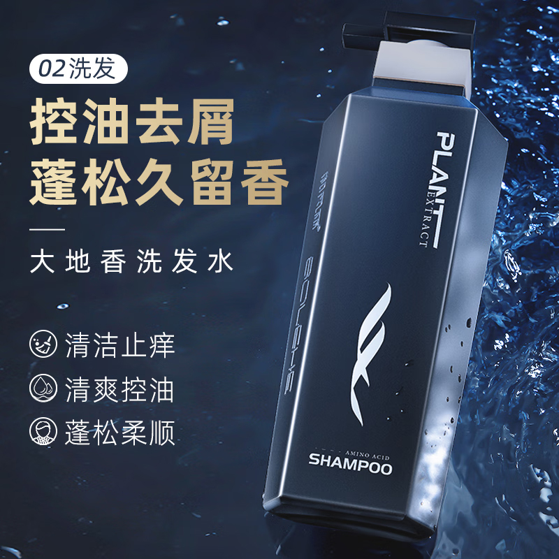 和风雨洁面洗沐套装1200g