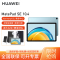 HUAWEI/华为MatePad SE 10.4英寸2K护眼全面屏pad平板电脑AGS5-W00网课考研学习追剧6+128GB[WiFi版]海岛蓝