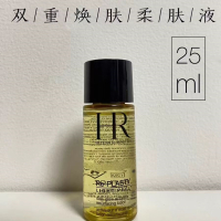 [香港直邮][三件装]HR 赫莲娜双重柔肤水绷带水25ml补水保湿