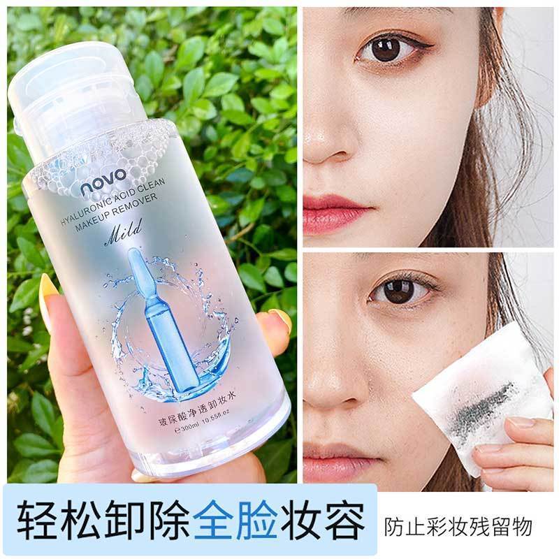 [48小时发货]NOVO玻尿酸净透卸妆水温和无刺激深层清洁眼唇脸学生女按压大瓶装 玻尿酸卸妆水.(300ML)