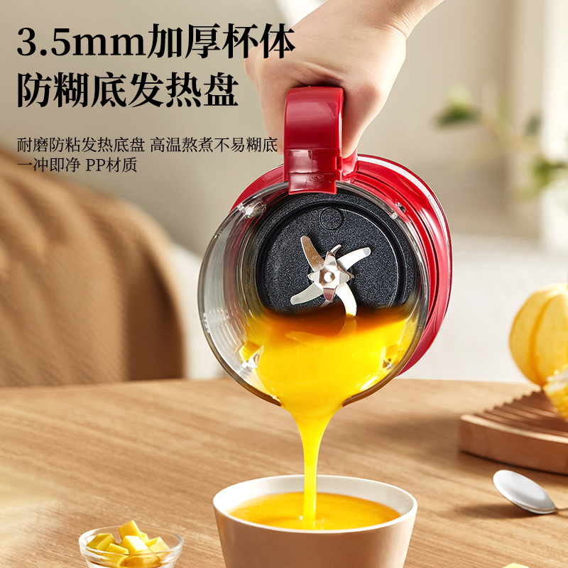 MELNG/美菱 破壁豆浆机1.2升MB-LM12805高清大图