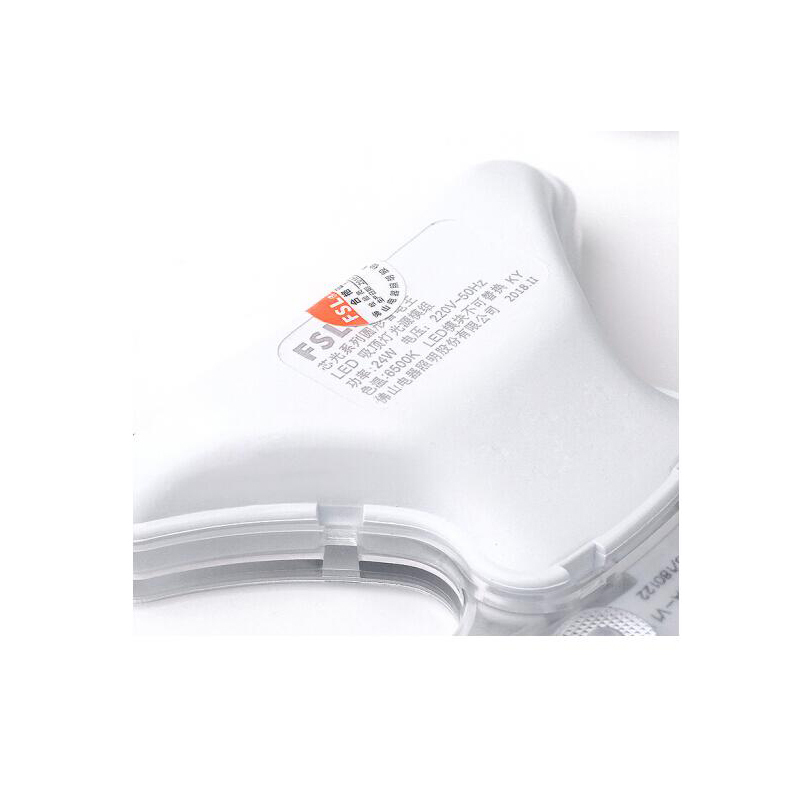 佛山照明 芯光环形 LED吸顶灯光源模组 改造板 灯板 220V17W 65K 圆形 芯光系列