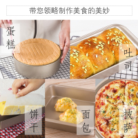 蛋糕模具烘焙工具套装新手家用烘焙精灵披萨烤盘做饼干面包小烤箱烘培 金色模具6件套+面粉筛+打蛋盆(送烘焙书+饼干模2个)