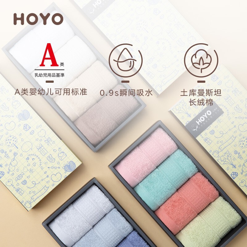 HOYO 和畅方巾童趣套盒4条装 儿童大号毛巾家用纯棉洗脸吸水灰蓝系列 7152 jh高清大图