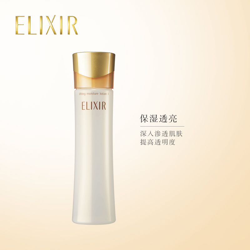 资生堂ELIXIR怡丽丝尔水乳套装 保湿补水面部护肤套装礼盒 优悦活颜水乳170ml+130ml(清爽型)