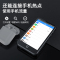 锐族复读机H2 16G 白翻译机mp3在线mp4同步课堂wifi可上网电子书全国同步课程英语小平板便携蓝牙无线安卓