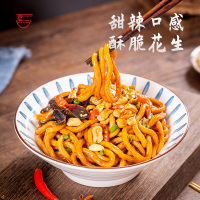 阿宽甜水面黑鸭味275g*1袋成都干拌面乌冬面带酱网红宅家小吃袋装泡面速食方便面