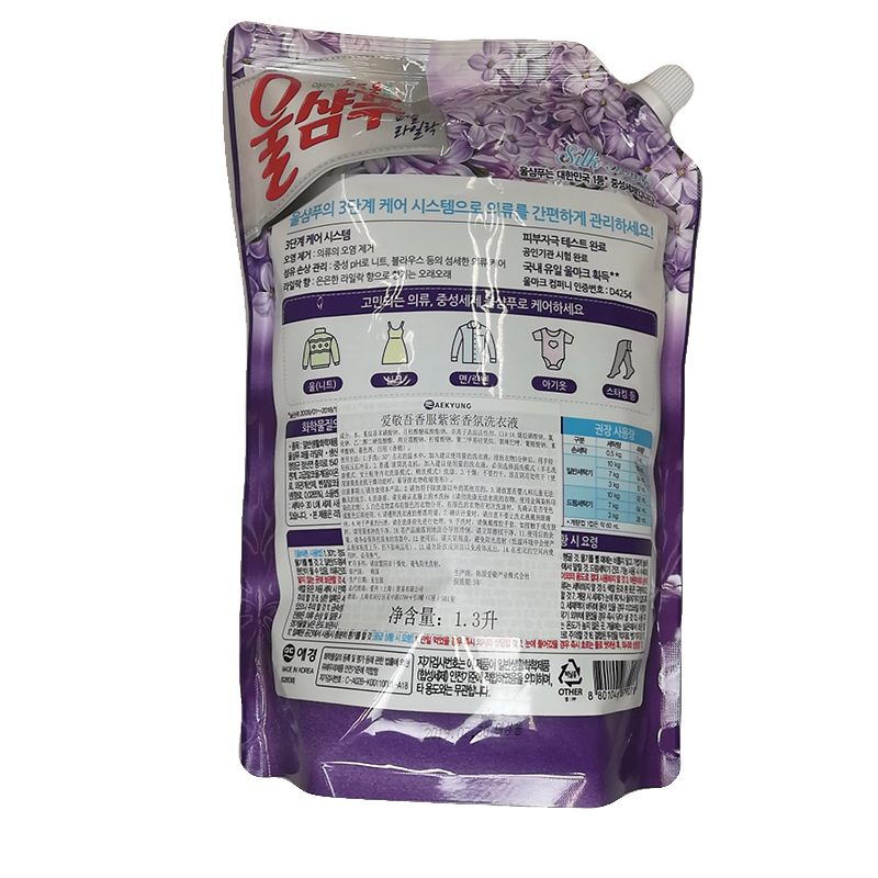 吾香服 紫密香氛洗衣液 1.3L