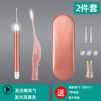 儿童带灯发光掏耳挖耳朵神器采耳挖耳勺掏耳勺扒大人可视工具套装 2件套[发光掏耳勺+耳屎夹]电池款