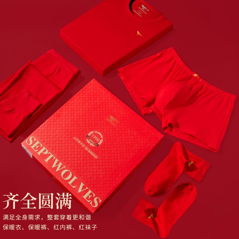 七匹狼 | [礼盒套装]男式秋衣秋裤红色男士保暖套装纯棉本命年男