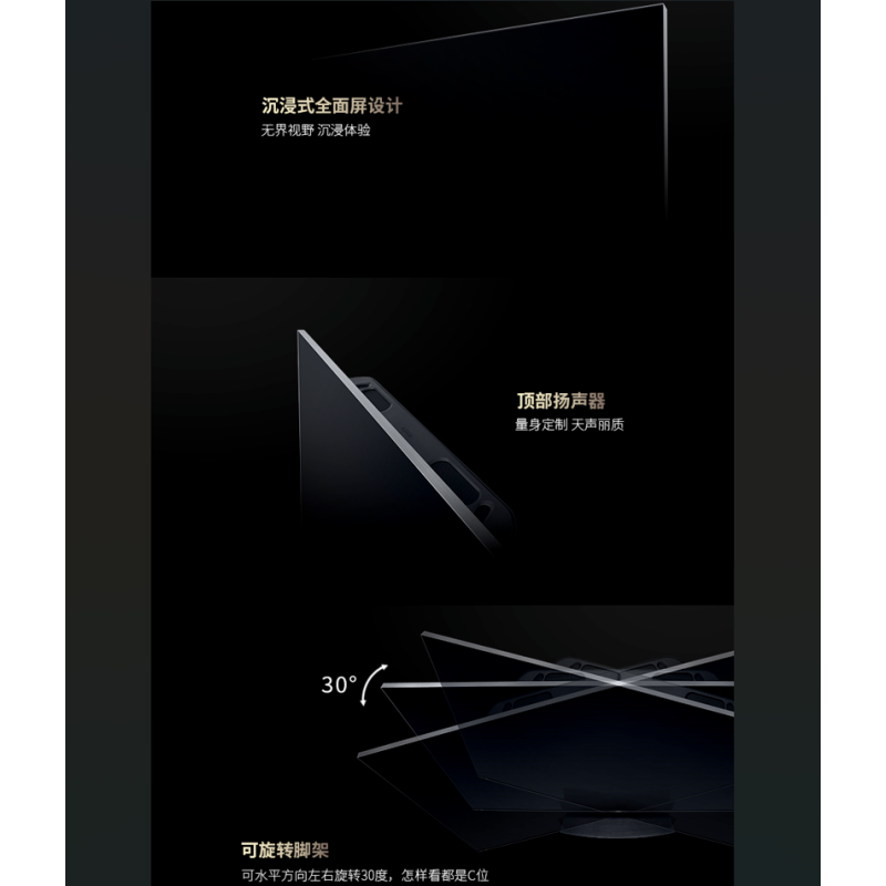SHARP夏普4T-C65F8EA AQUOS XLED 65英寸4K高清mini LED智能液晶平板电视