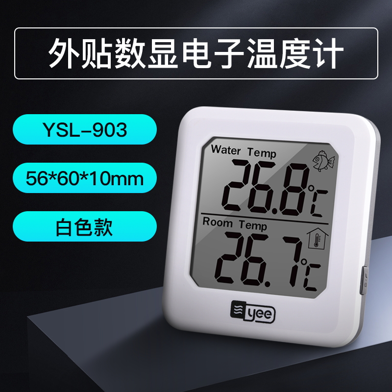 鱼缸温度计电子数显led水温计水族专用鱼缸高精度防水缸测水温高清大图
