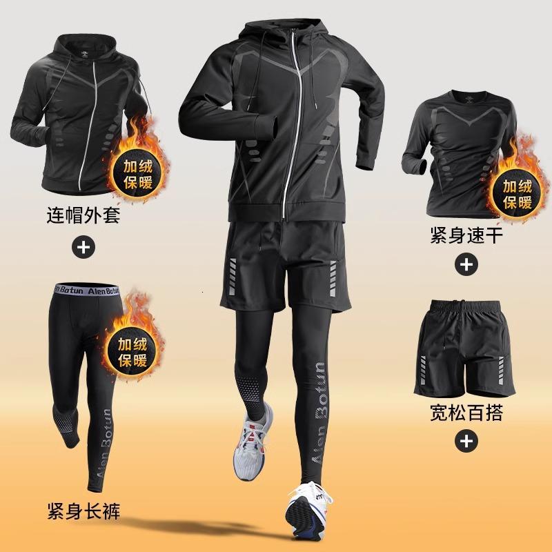 冬季跑步套装加绒保暖运动健身衣服衣足球体育训练服速干紧身 科幻四件套【加绒保暖】 M