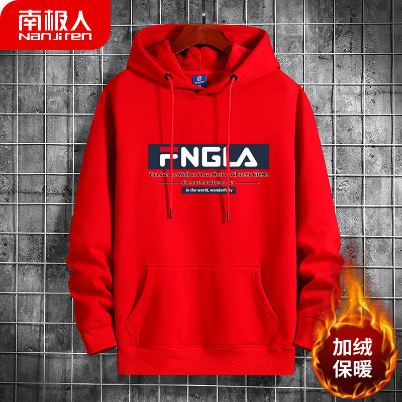 高品质秋冬卫衣男连帽加绒加厚宽松学生潮流大码上衣男 FNGLA红色 4XL185-200斤