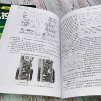 山河 《电气控制一本通》杨德印 著