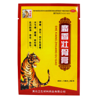 过山虎 麝香壮骨膏 8贴