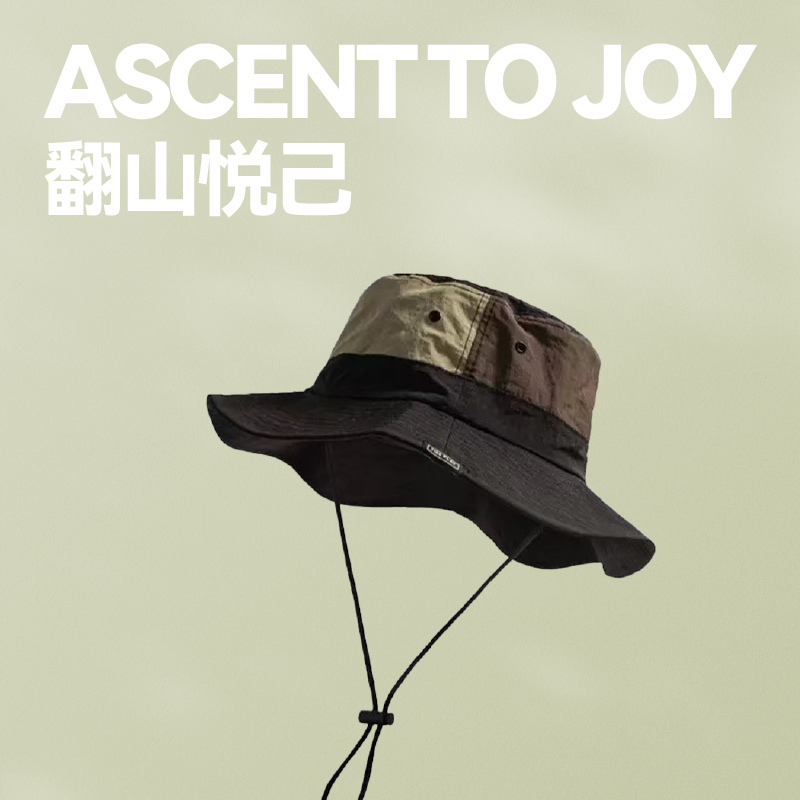 柒选优品 户外防水包礼品套装 翻山悦己/套高清大图