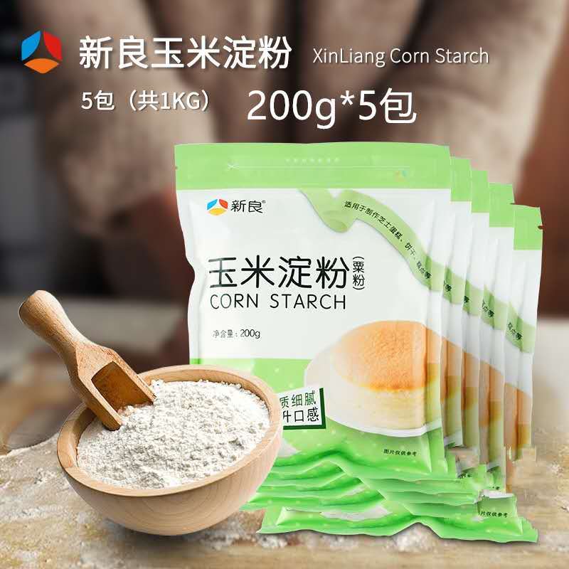 新良 玉米淀粉(栗粉)200g 2袋/3袋/4袋/5袋
