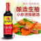 金龙鱼非转基因外婆乡小榨菜籽油400ml+生抽酱油500ml+老抽酱油500ml家用厨房三件套酿造酱油炒菜拌菜食用油
