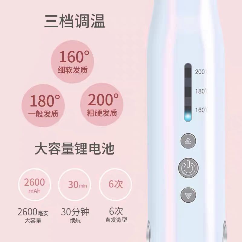 康夫(CONFU)美发器KF-540 小型USB无线便携式内扣梨花头直卷两用发夹陶瓷釉涂层迷你卷发棒懒人刘海神器女直发夹