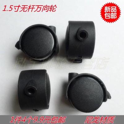 带刹车 4个装 1.5寸无杆家具万向轮婴儿床脚轮万向轮童床轮子配件带刹车轱辘