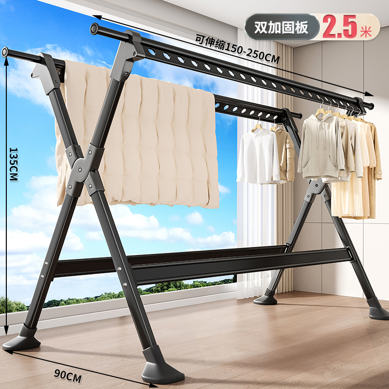 彭梵伸缩晾衣架 落地晾衣架2500*900*1350mm（无防晒网）个