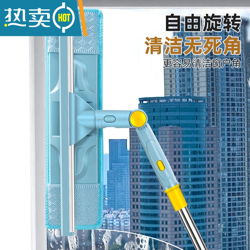 敬平擦玻璃器家用擦窗户刮水器保洁专用清洁工具清洗抹窗刷1117 1.5M伸缩杆+30CM旋转刮头(配4布+1刮高清大图