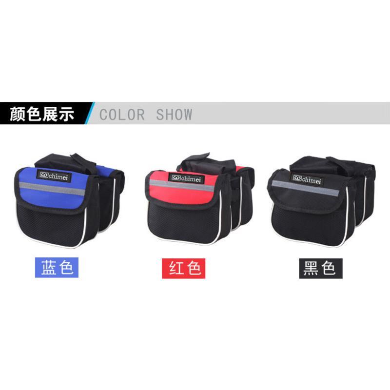 自行车上管包 马鞍包山地车前包手机骑行单车装备横梁包配件 黑色