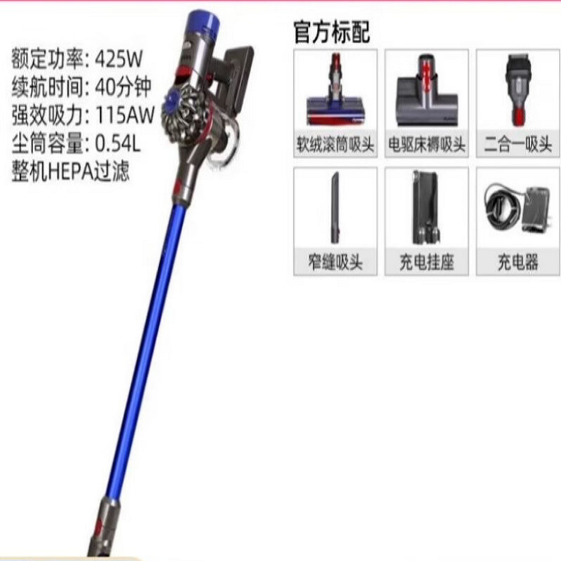 戴森(DYSON) V8 Fluffy Plus 无绳吸尘器4个配件高清大图