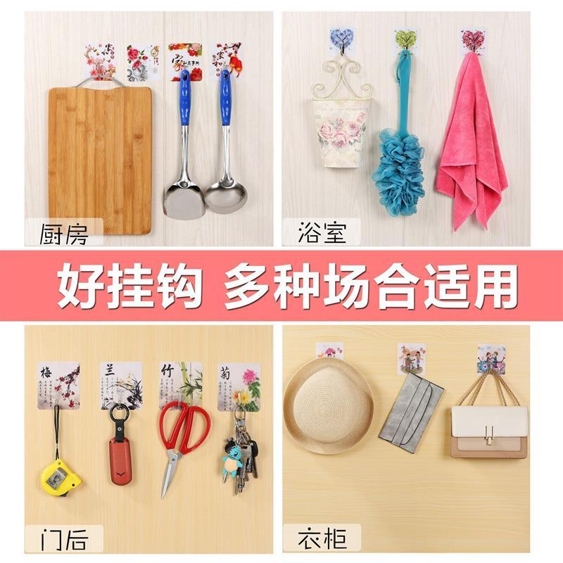 挂掉挂钩墙上自粘粘钩宿舍厨房门后卫生间粘贴挂钩|家和吉祥 100个装【巨划算】