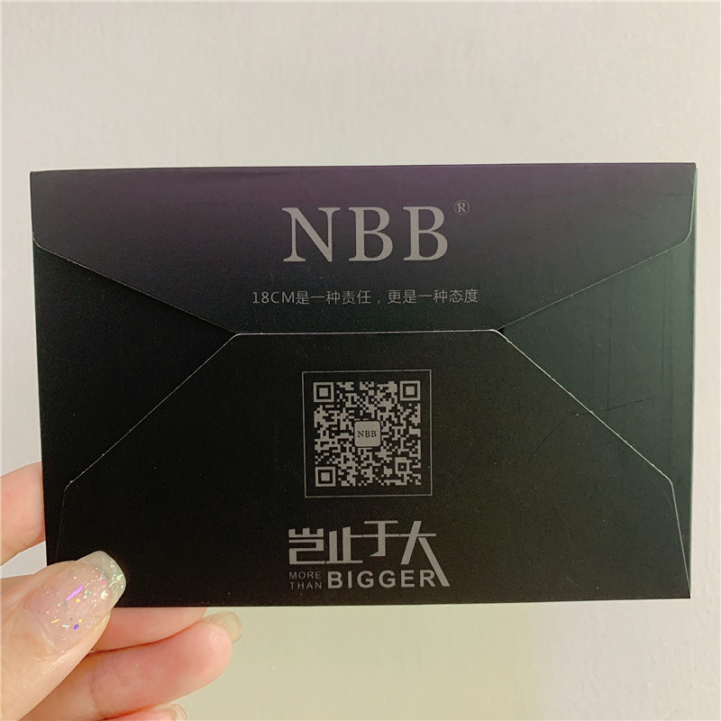 NBB男士修护膏试用装新款1.5g