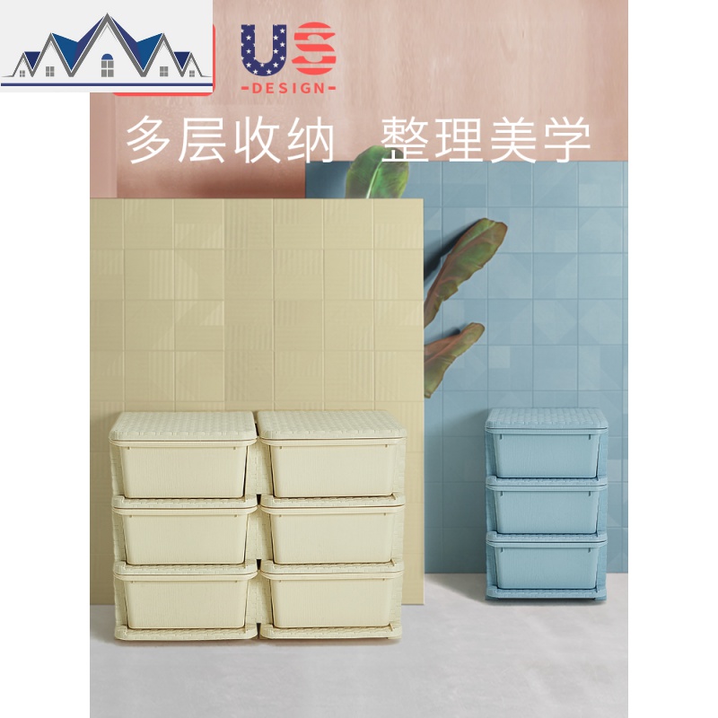 宝宝衣服收纳柜家用储物柜抽屉式塑料三层加厚玩具收纳箱 三维工匠高清大图