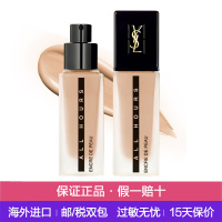 【清货】圣罗兰(YSL)粉底液 羽毛/超模/女神逆龄遮瑕持久保湿 粉底/遮瑕 恒久粉底液25ml B10#象牙白