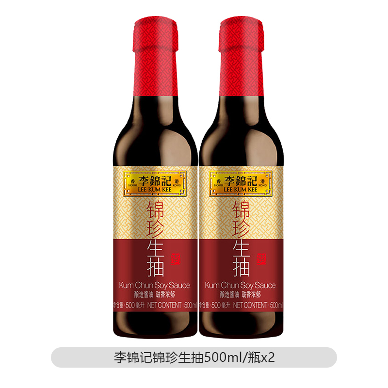 李锦记锦珍生抽酱油大桶家用装炒菜凉拌火锅蘸料厨房调味品(F)