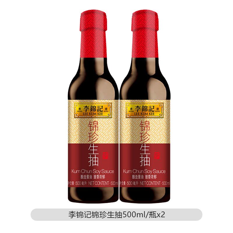 李锦记锦珍生抽酱油大桶家用装炒菜凉拌火锅蘸料厨房调味品(F)图片